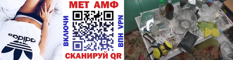 Метамфетамин винт  Истра 