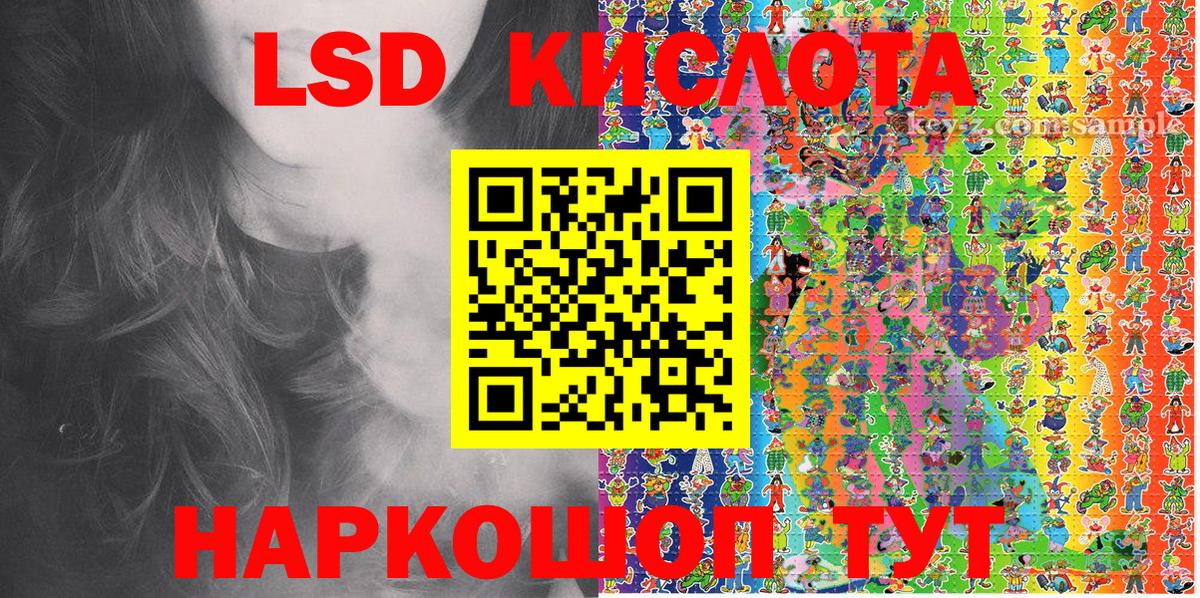Марки 25I-NBOMe 1500мкг Истра