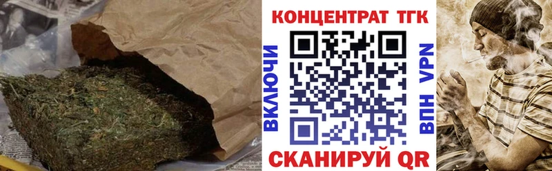 гидра ONION  Истра  Дистиллят ТГК жижа 
