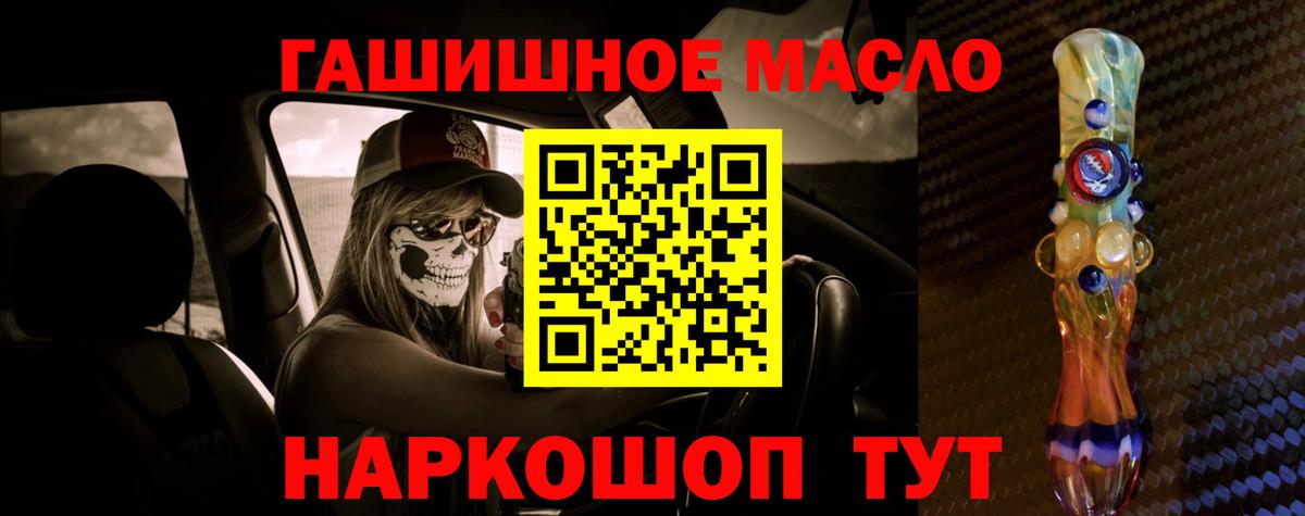 Дистиллят ТГК концентрат Истра